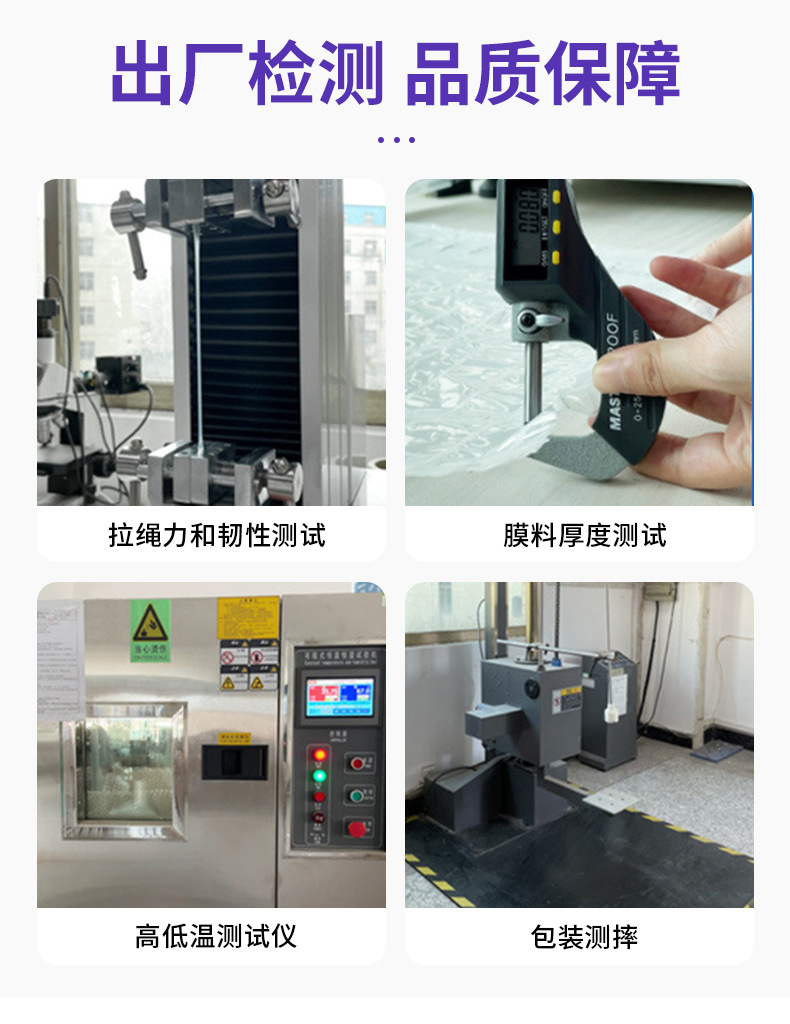 气泡袋详情_13.jpg
