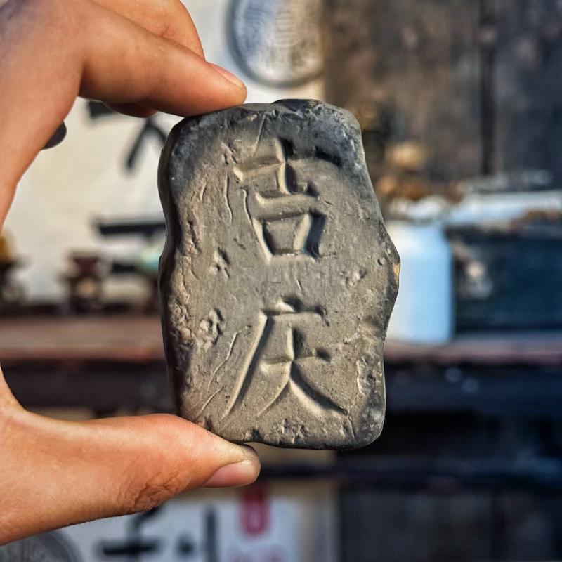 拓片专用模板长乐未央瓦当拓印摆件仿古铜镜纹饰拓包非遗工具艺品|undefined