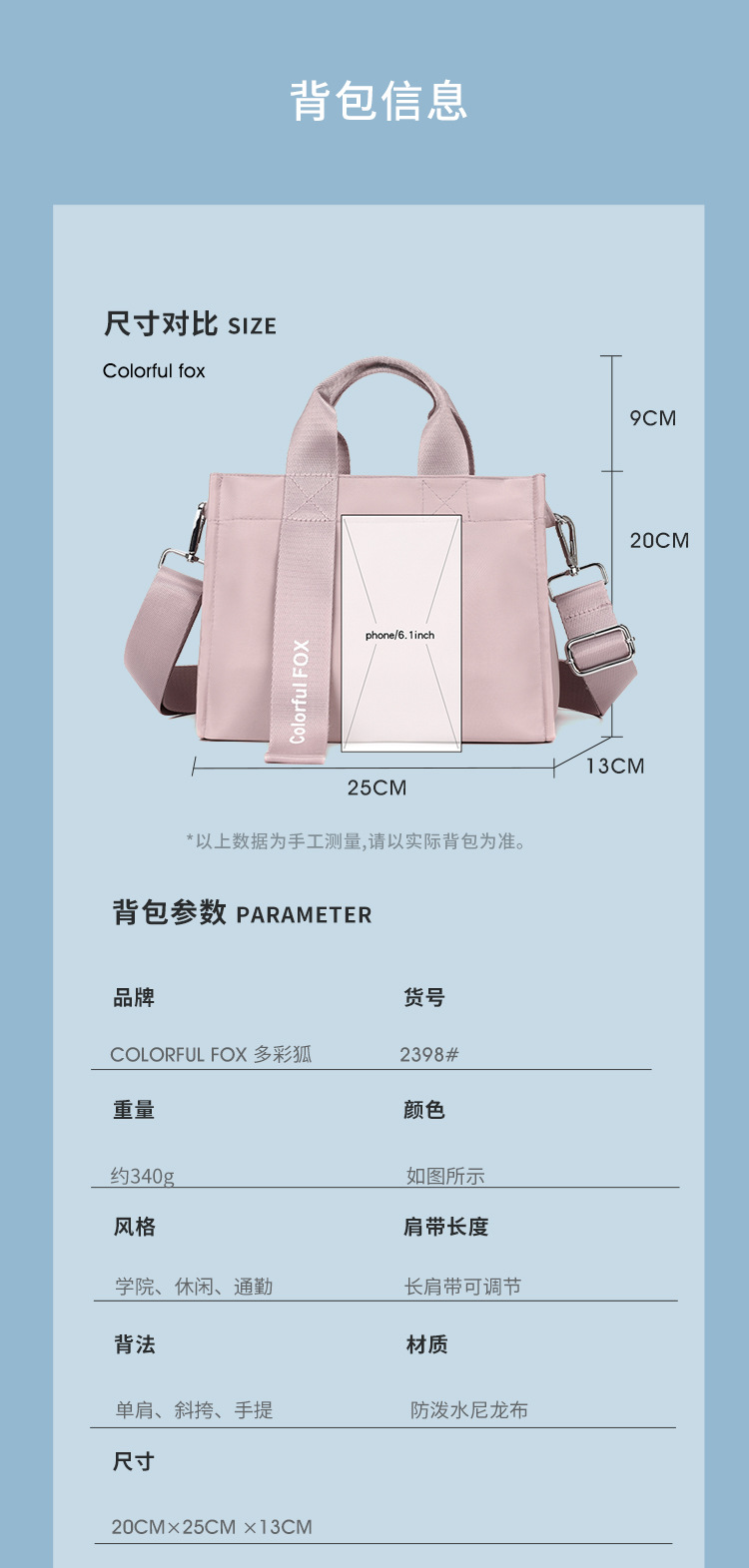 包 (5)