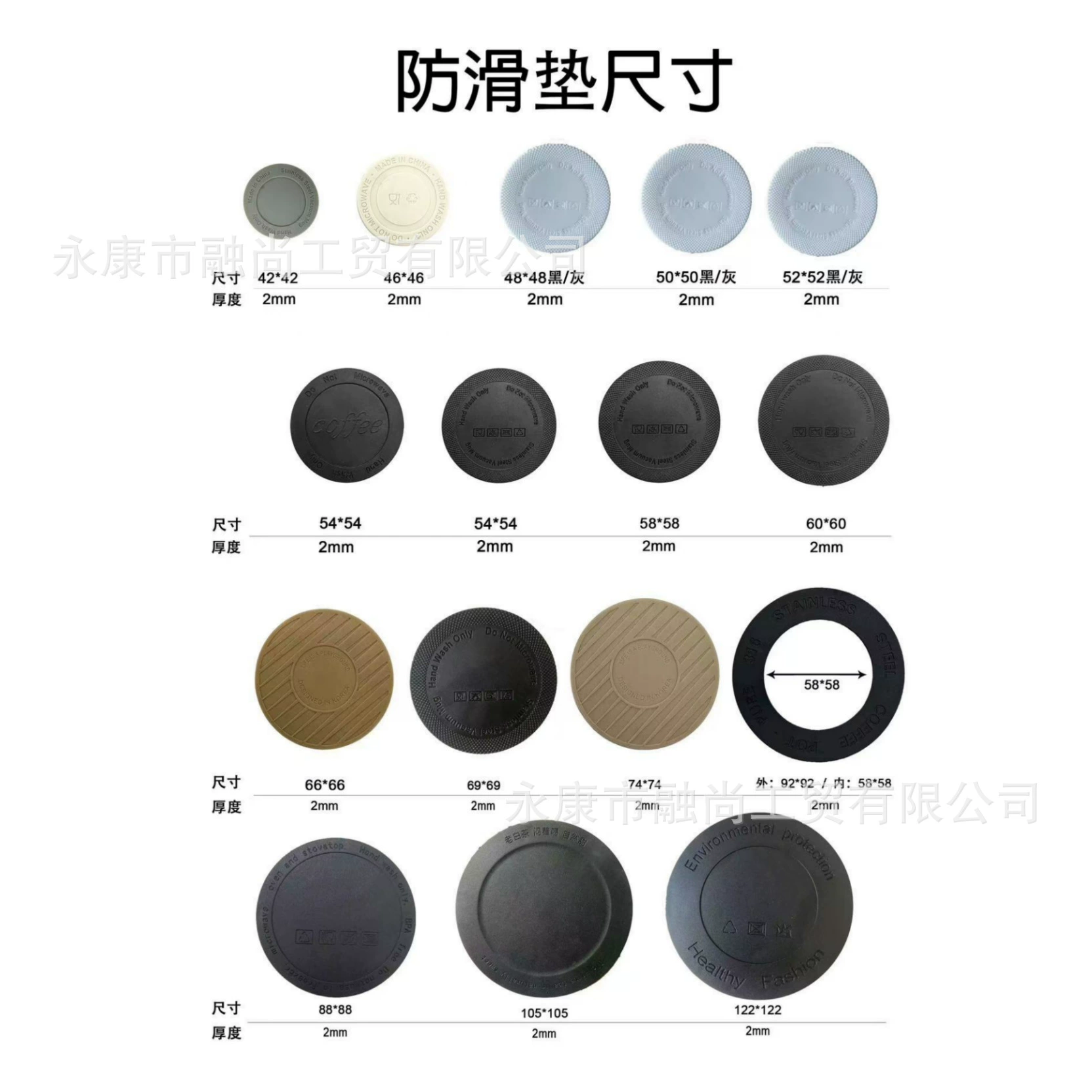 Термос для чашки, круглая противоскользящая подставка, термос, чашка, нижняя подушка, амортизирующая противоскользящая резиновая подушка, TPR, защита от отслаивания краски