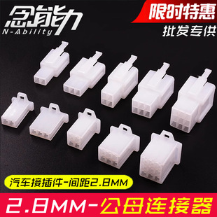 2.8mm��܇늄�Ħ���B����2.8mm�Ӿ����Ӿ����Ӳ����ĸ���Ӳ��^��