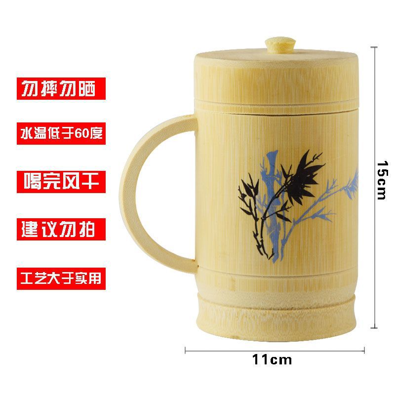 [600ml] 인쇄 된 대나무 잎 손잡이 컵