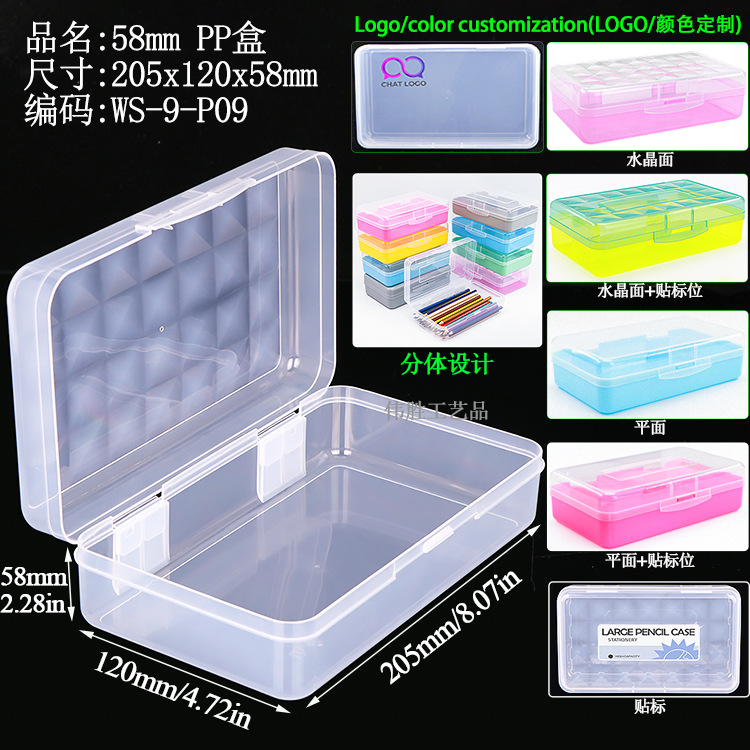 WS-9-P09笔盒.jpg