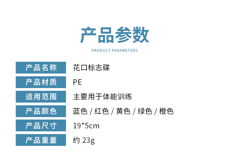 花口标志碟_02.jpg