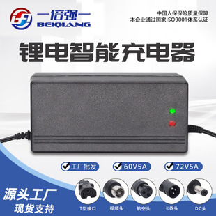 �羳���Q48V60V72V5A��݆܇�������ܿ����늳س����