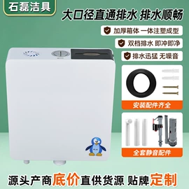 马桶水箱;普通马桶盖;其他卫浴洁具
