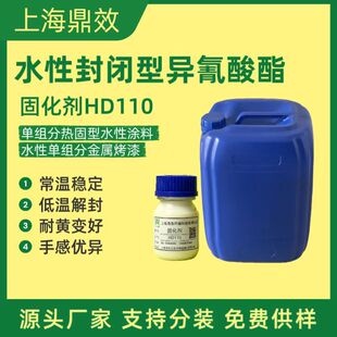 ˮ�Է��]�Ԯ��������̻���HD110�͜ؿ�ɹ̻���������˼��2794