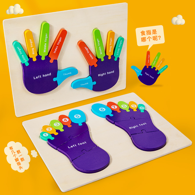 Los niños de Palma y pie rompecabezas cognitivo kindergarten forma educativa color digital cognitiva juguetes de madera