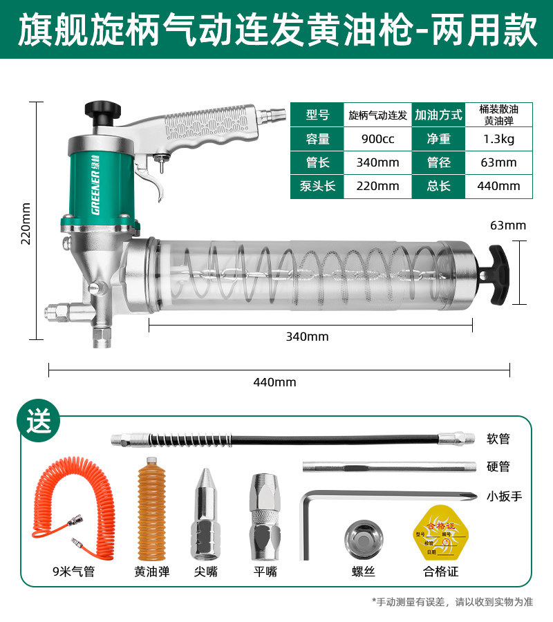 Lvlin pistola de mantequilla neumática inyector de aceite de alta presión completamente automático artefacto de mantequilla pequeña máquina de mantequilla llenado de aceite lubricante image 25