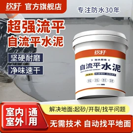 建筑用粘合剂;防水涂料;腻子