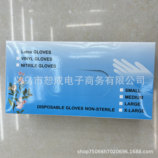 �з����z����5gһ������Ȼ���z����powdered latex glov es�״���