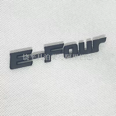 Car logo | Lettering and E-Four Tailgate - standard-e-four-matte-black-single-piece
