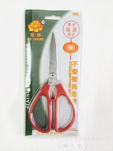 One Yuan Store Binary Store Department Store Recommended Supply Red 170 Household Scissors