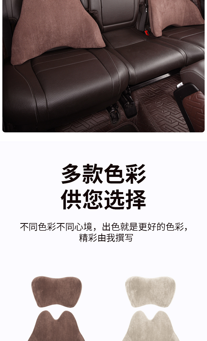 Car Headrest Neck Pillow Memory Foam Pillow Car Supplies Seat Cervical Pillow Car Lumbar Pair for Car