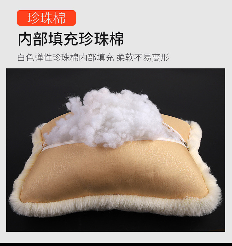 Wholesale Car Plush Headrest and Lumbar Support, a Pair of Car Neck Pillows, Car Lumbar Supports, Imitation Rabbit Plush Car Lumbar Supports