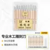 Beech handle 10-piece set + whetstone