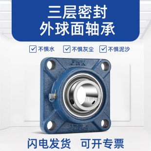 �T��������S�� ��S�o�ߜ�  UCF204  ����ɰ ���mF210