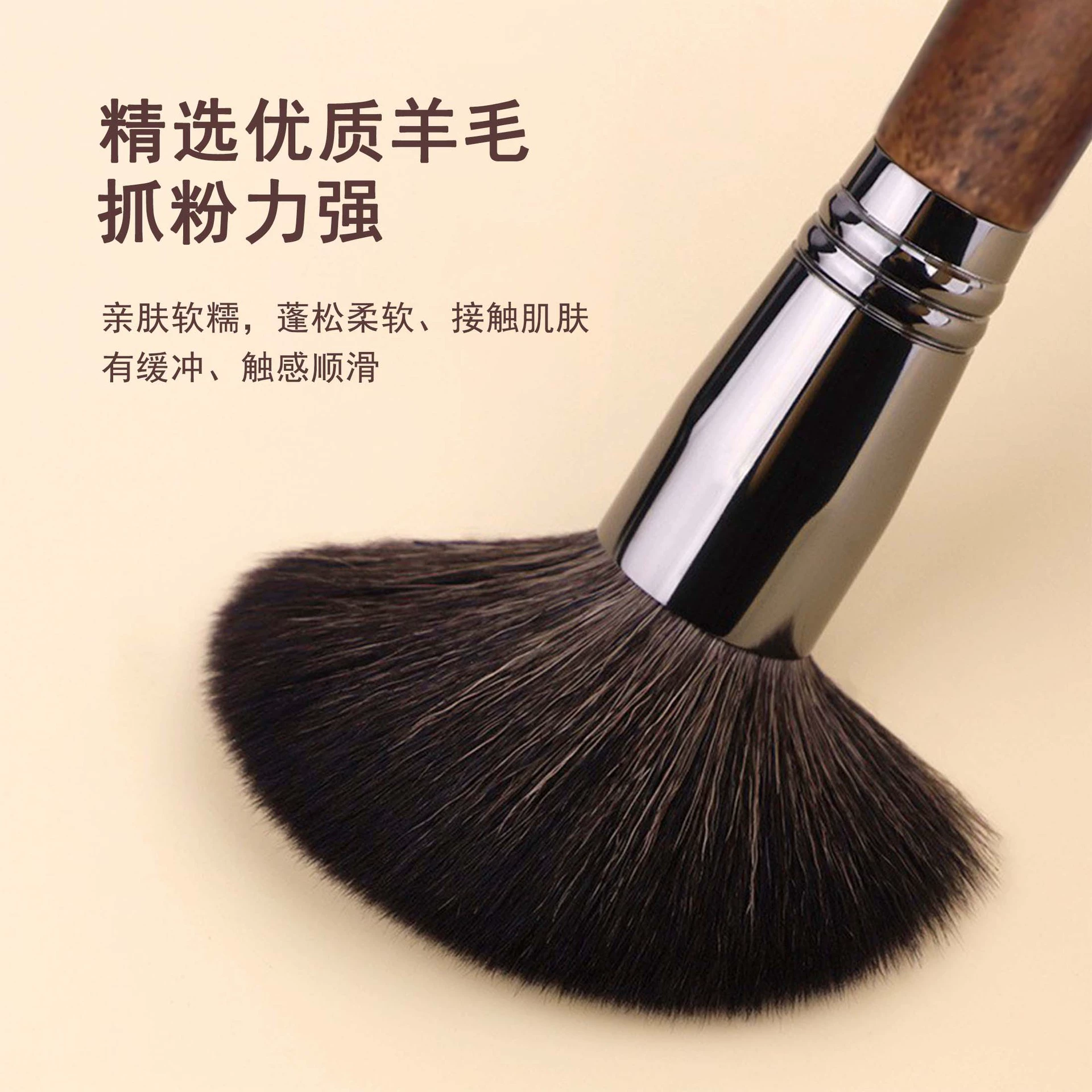 Soft brush, 15 pieces, for beginners, full set, (Physicals)