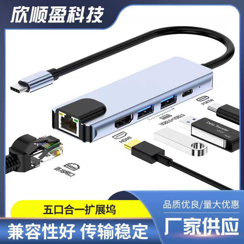 type-c aluminum alloy docking station five-in-one usb3.0 laptop docking station with 100 megabytes network card type-c aluminum alloy docking station five-in-one usb3.0 laptop docking station with 100 megabytes network card