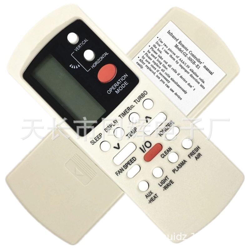 英文 格兰仕空调遥控器GZ-50GB-E1 GZ-50B K