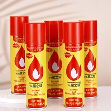 明扬高档打火机通用气体高纯度丁烷防风打火火机气罐加气火机气体