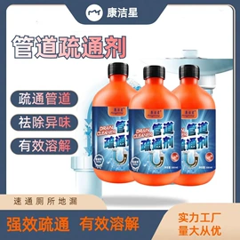 干洗剂;多用途清洁剂;油污清洁剂