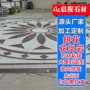天然配色造型拼花白麻