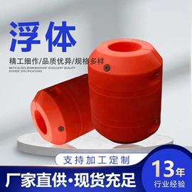 滚塑容器;塑料桶;水面浮球