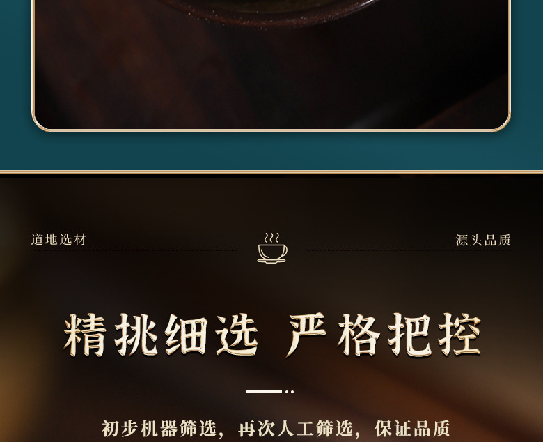 Plantago Seed Tea Blend Che Qian Zi Ze Xie Herbal Tea Bags Traditional TCM Wellness Tea for Daily Infusion specifications