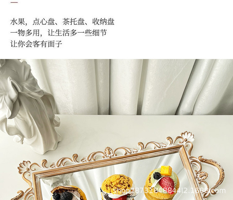 北欧轻奢复古金色收纳托盘方形蛋糕盘玻璃镜面置物盘拍