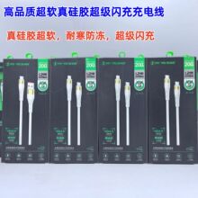 �y�W��Ʒ�| 6A��ܛ���������z�������m���O����׿type-c��늾�