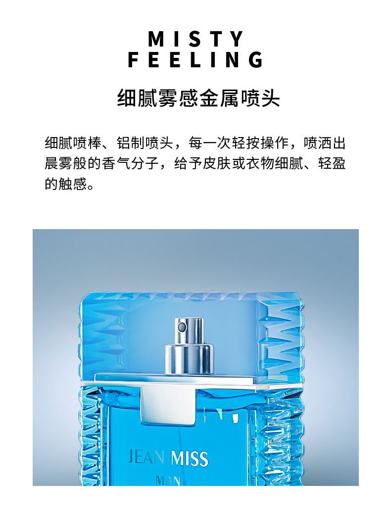 The new "Yun Dan Feng Qing" men's perfume from Xiaocheng Yixiang is long-lasting and light. It's available for wholesale on Douyin and Kuaishou undefined