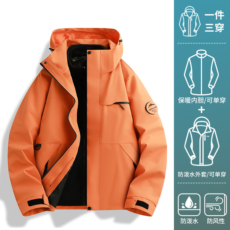 骆他平替抓绒冲锋衣女新秋三合一户外爬山穿搭小个子超看夹克外套|undefined