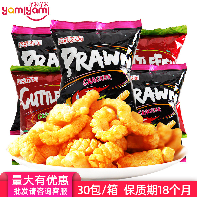 马来西亚进口东南亚原产洛当玉米圈休闲膨化零食品小吃批发60gTJ