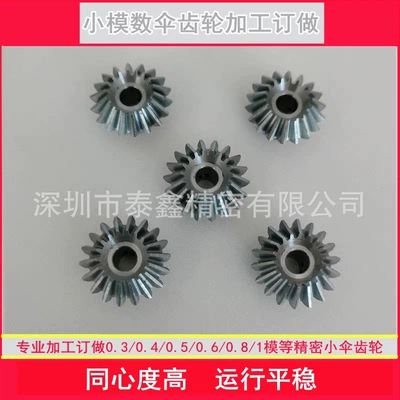 Stainless Steel Pom Spur – Diferensial dişli dəstləri