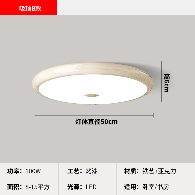 [Seleccionado cuidadosamente] Lámpara de techo de dormitorio principal de alta gama de estilo crema, protección ocular, lámpara colgante francesa minimalista moderna inteligente