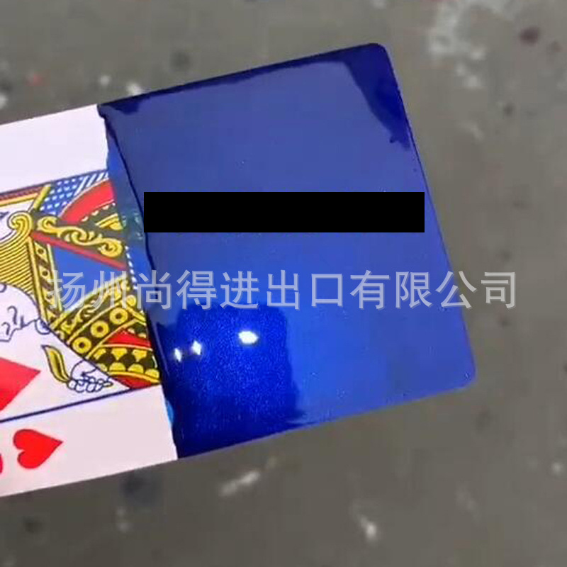 适用于宝马圣马力诺蓝水晶色鱼漂水性改色喷漆车漆修补翻新油性漆
