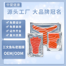 ˽�������㲹ˮĤ  Ů��˽����ԭ����˽��Ĥ˽�ܱ�����ˮ��ʪ���