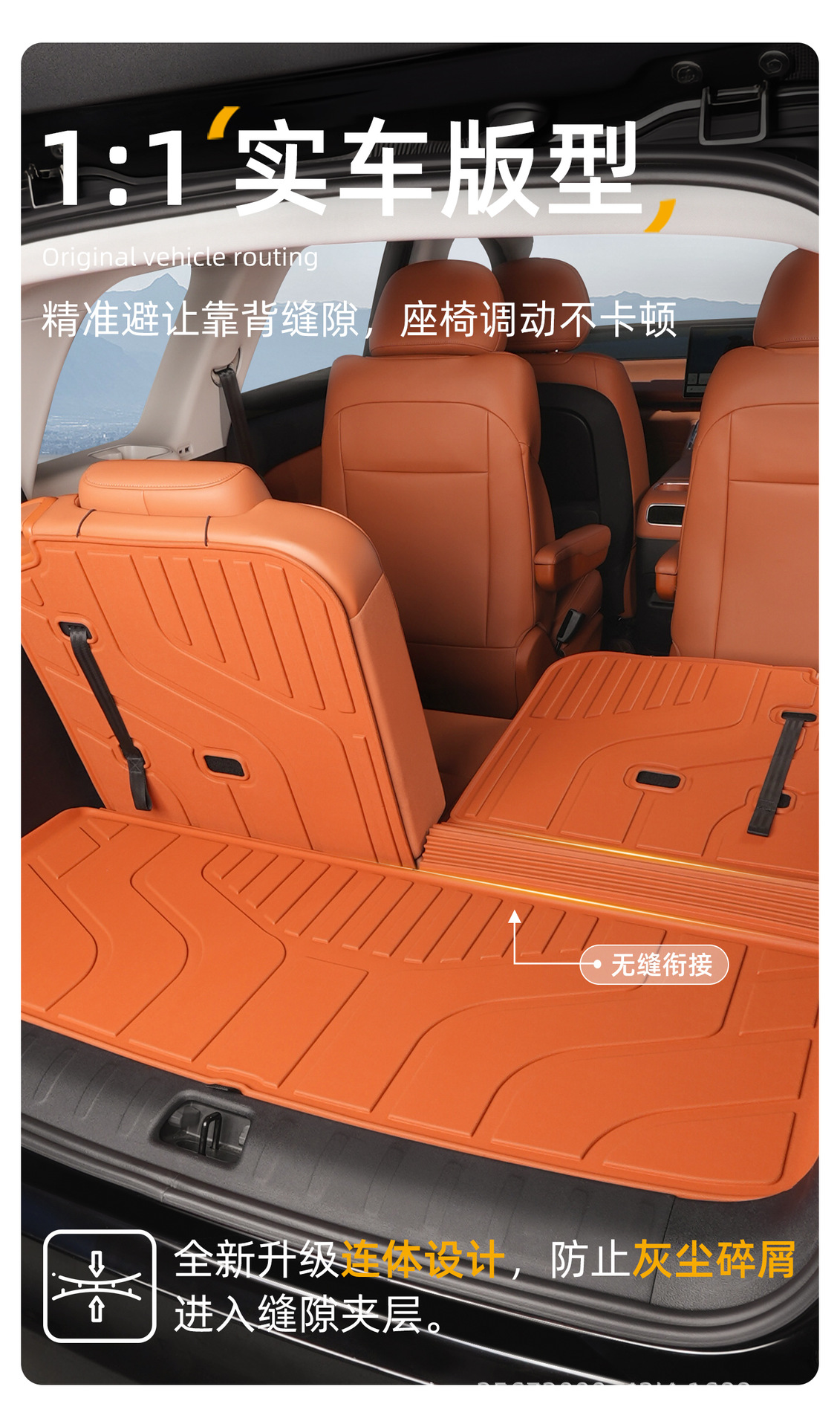 Suitable for Leapmotor C16 trunk mat, 24-27 models, specialized for five-seater and six-seater rear trunk TPE car trunk mat