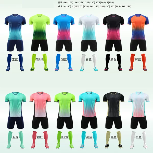 New Football Uniform Suit Children's Adult Short-Sleeved Jersey Student Game Training Uniform Quick-Drying Sports Jersey Wholesale