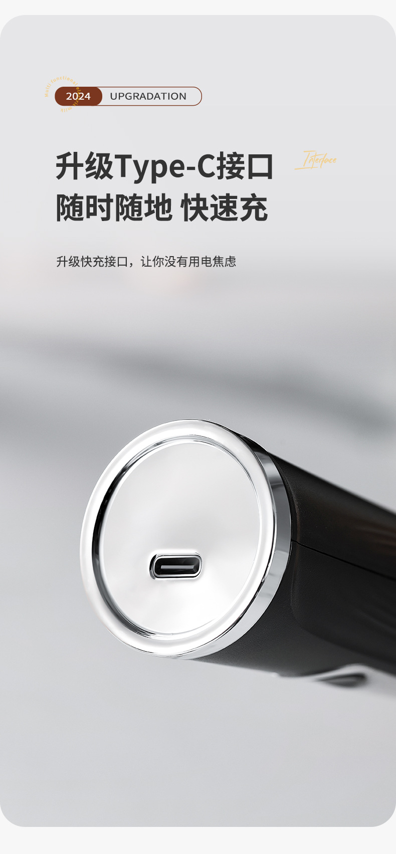 奶泡器_07.jpg