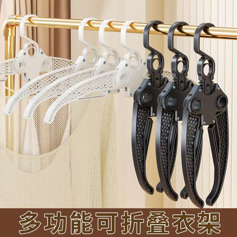 New Cross-Border Amazon Hot-Selling Folding Clothes Hanger Storage and Organization Tool, Foldable and Shrinkable Clothes Hanger, Factory Wholesale
