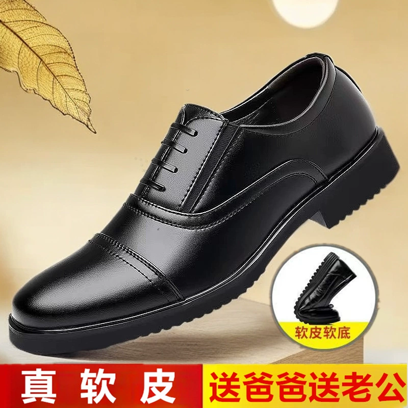 Кожаная обувь мужская весна и осень на работе обувь бизнес мужская обувь три шарнира один педаль оптом