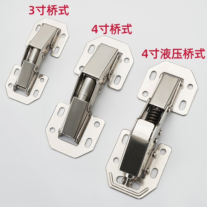 Armario de montaje abierto bisagra puente amortiguador de resorte amortiguación engrosada puerta del gabinete bisagra sin ranura de la bisagra