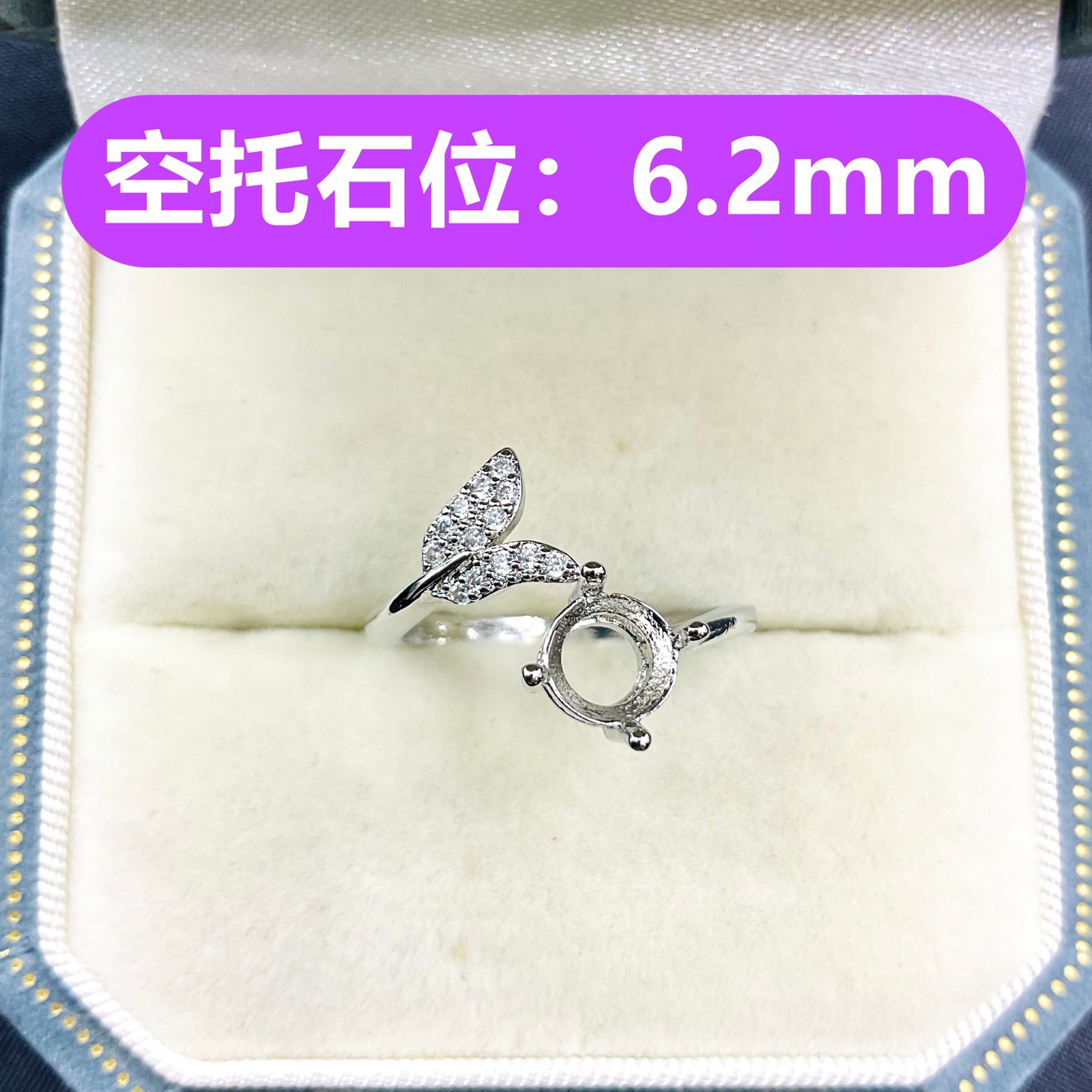 J186(빈 지지 링)