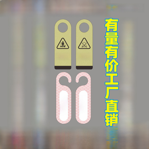 Do Not Disturb Door Sign Room Creative Instructional Sign Please Clean Room Quickly Door Tag Hint Sign Rest