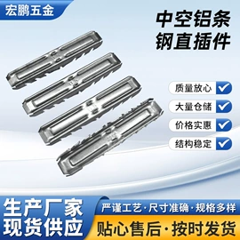 冲压加工;铝隔条;电源系统配件