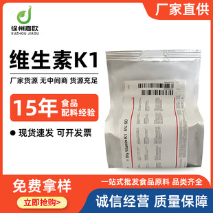 �S����K1ʳƷ��5% �I�B������ ʳƷ���ӄ� vk1ԭ�ϬF؛����ă�