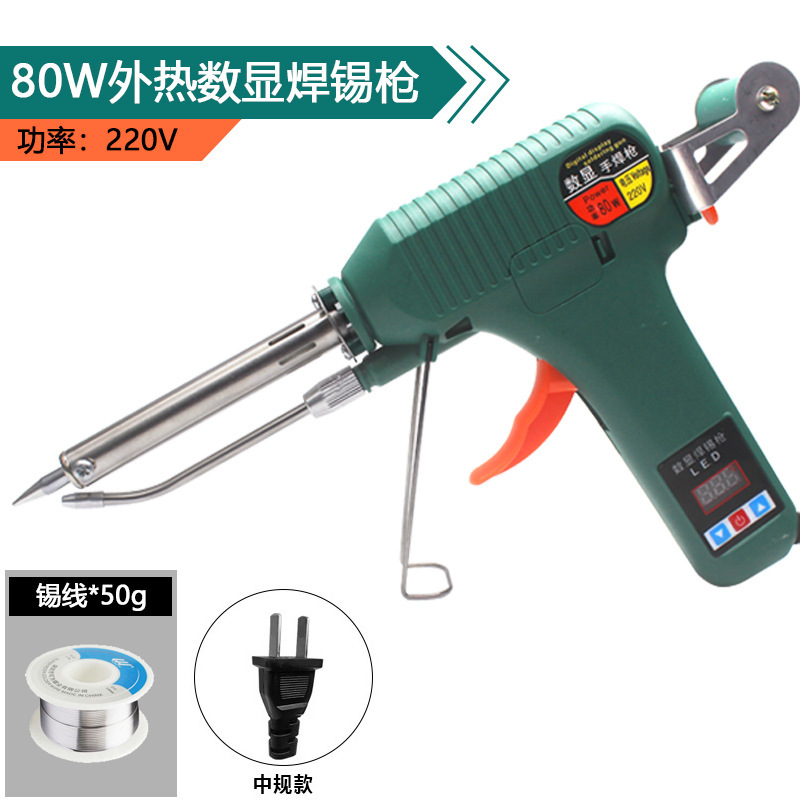 Welding Treasure Pantalla digital térmica interna transfronteriza Pistola de soldadura manual Pistola de soldadura de soldadura automática de mano de alta potencia Soldador 80W 120
