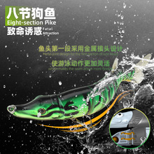 �羳������ӡlogo��������200mm65.2g��Ű˽ڹ���·�Ƕ�